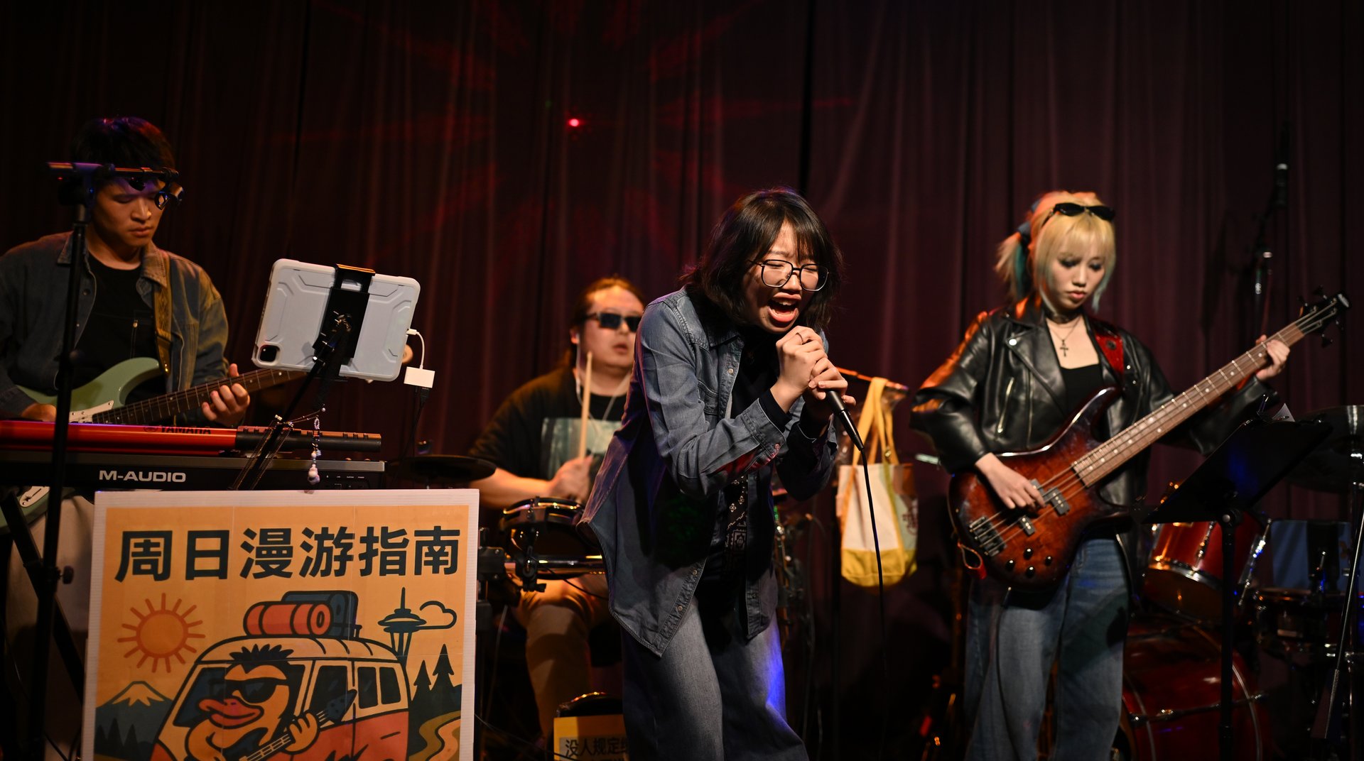 Chinese Band Performance