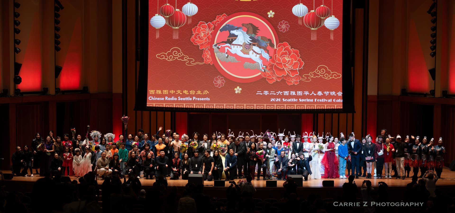 Chinese Radio Spring Festival Gala