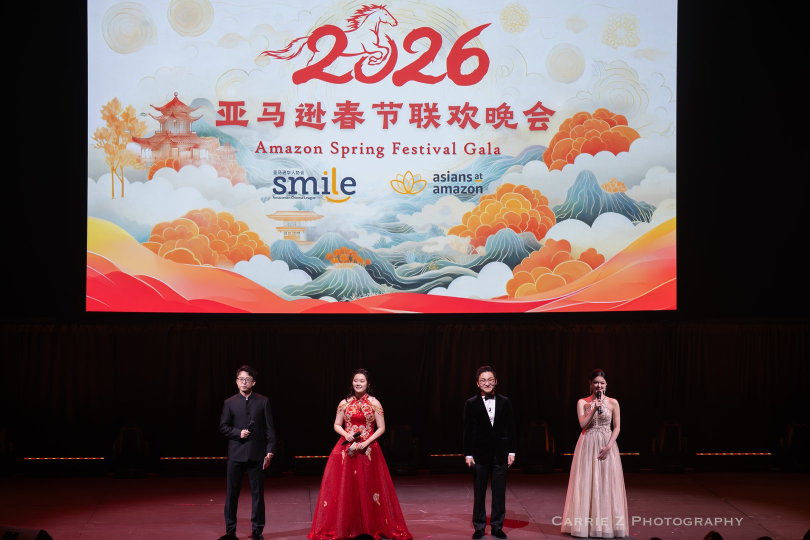 Amazon Spring Festival Celebration Gala