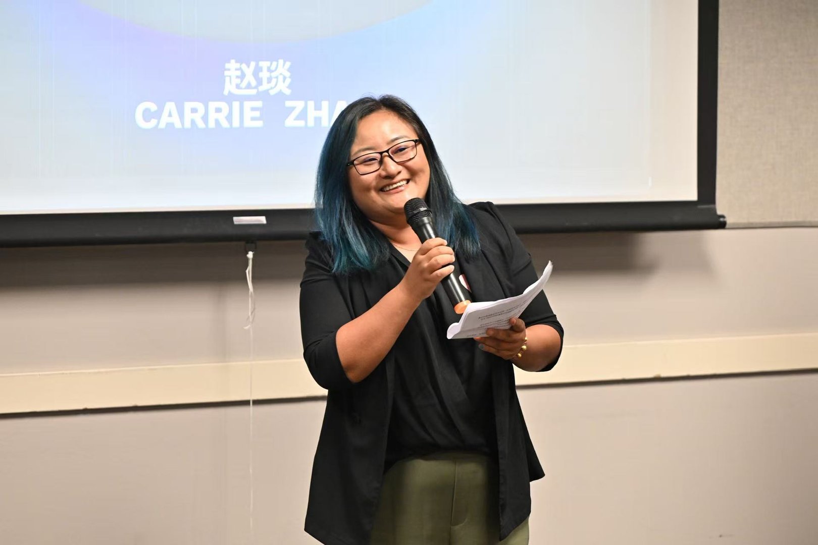 Carrie Zhao